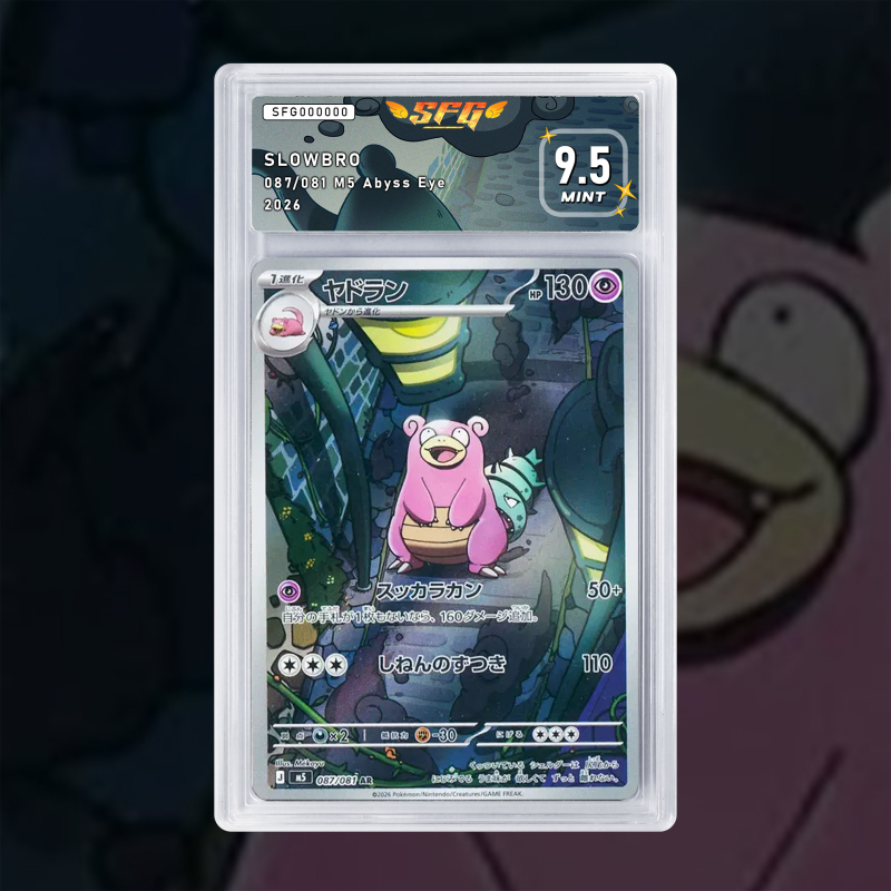 Gradation Slowbro 087/081 Full Art | SFG Grading
