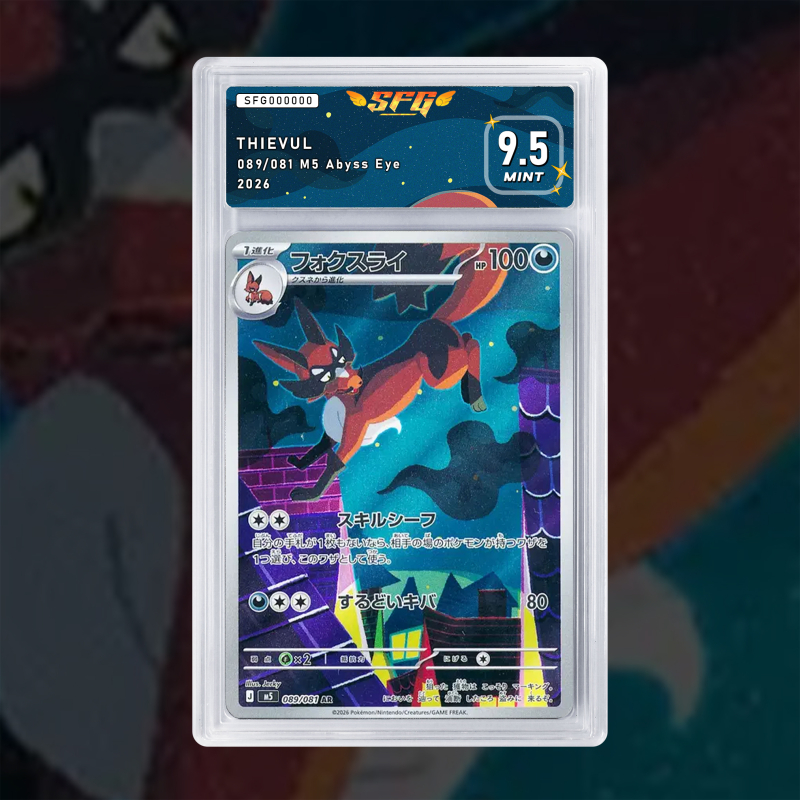 Gradation Thievul 089/081 Full Art | SFG Grading