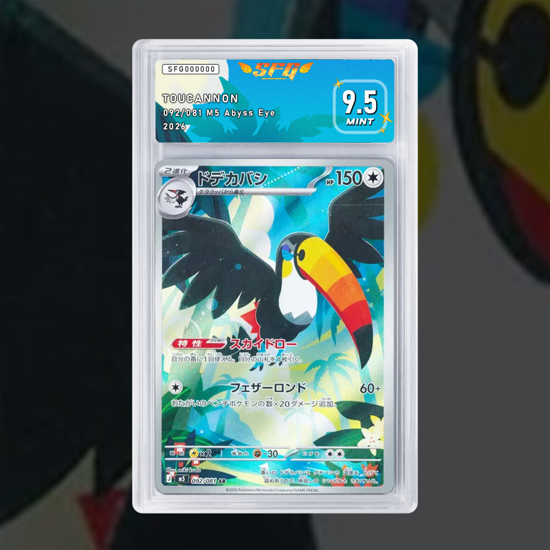 Gradation Toucannon 092/081 Full Art | SFG Grading