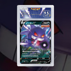 Gradation Gengar V 156/264 Full Art | SFG Grading