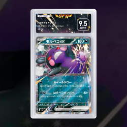 Gradation Morpeko Ex 053/081 Full Art | SFG Grading