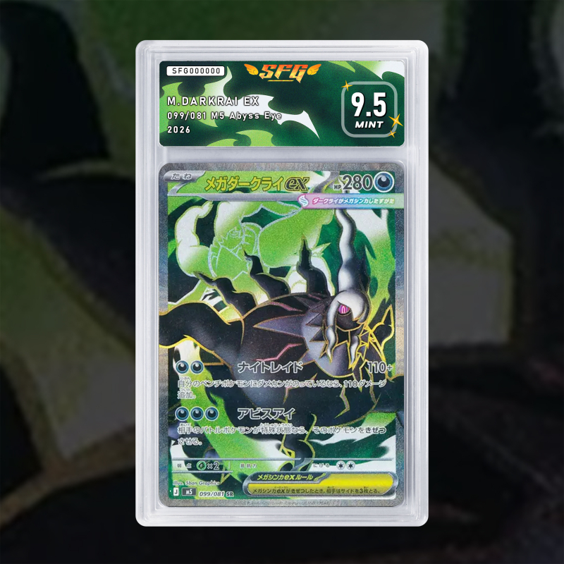 Gradation M.darkrai Ex 099/081 Full Art | SFG Grading