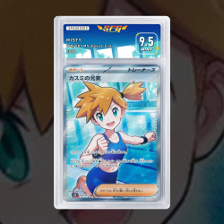 Gradation Misty 108/081 Full Art | SFG Grading