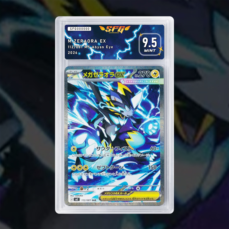 Gradation M.zeraora Ex 112/081 Full Art | SFG Grading