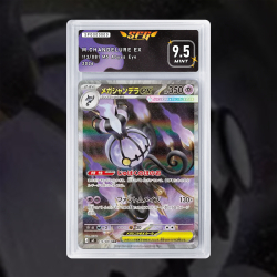 Gradation M.chandelure Ex 113/081 Full Art | SFG Grading