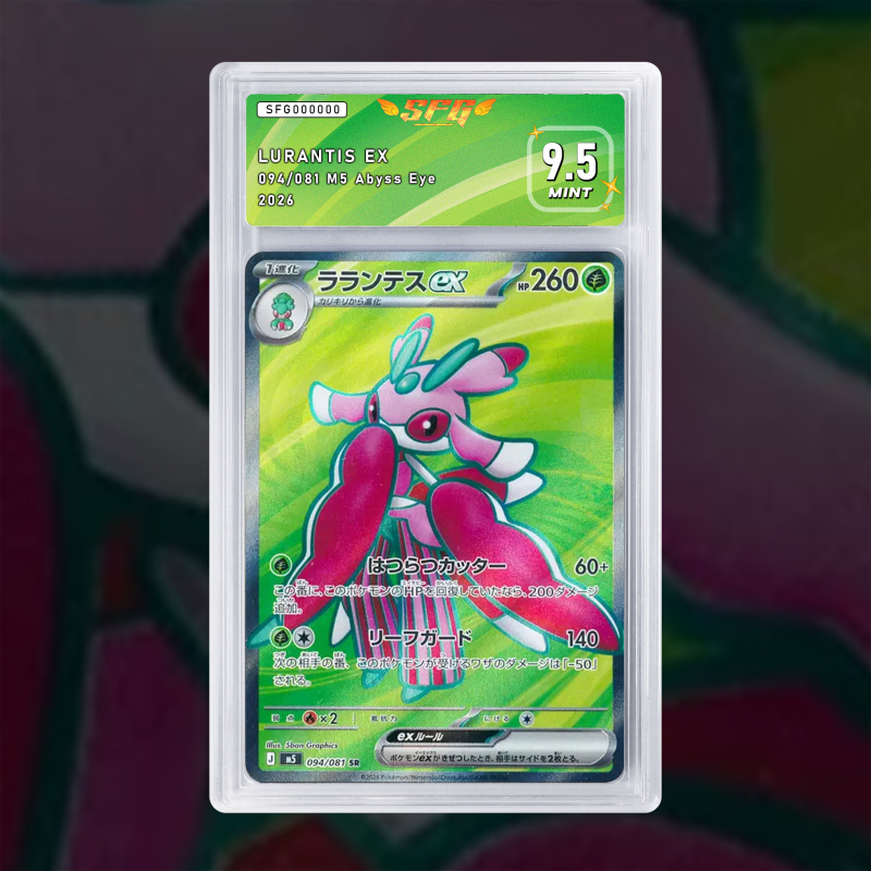 Gradation Lurantis Ex 094/081 Full Art | SFG Grading