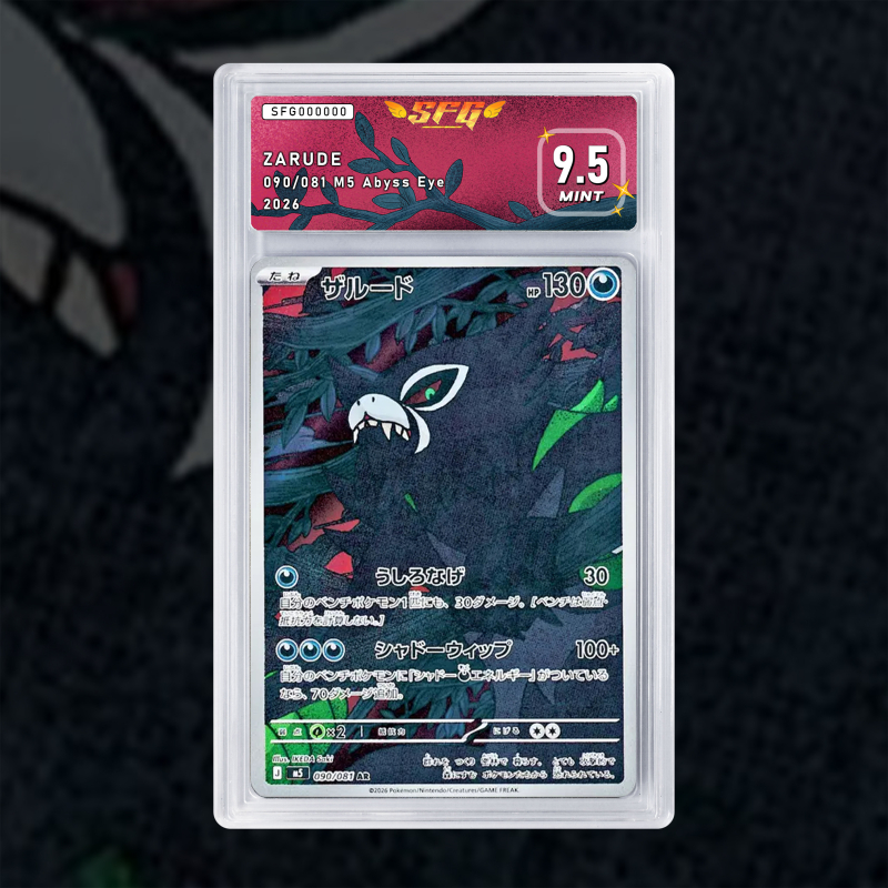 Gradation Zarude MEP088 Full Art | SFG Grading