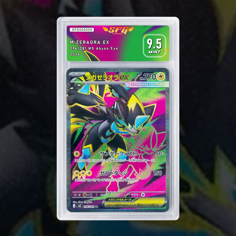 Gradation M.zeraora Ex 098/084 Full Art | SFG Grading