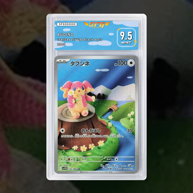 Gradation Audino 151/086 Full Art | SFG Grading
