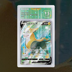 Gradation Boltund V 181/192 Full Art | SFG Grading