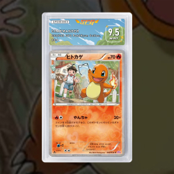 Gradation Charmander RC3/RC32 Full Art | SFG Grading