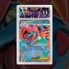 Gradation M.aligatueur Ex MEP036 Full Art | SFG Grading