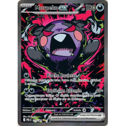 Morpeko-ex 117/084