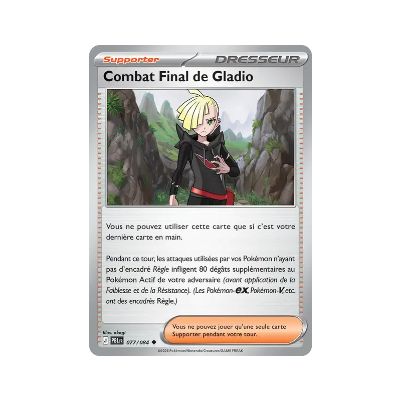 Combat Final de Gladio 077/084