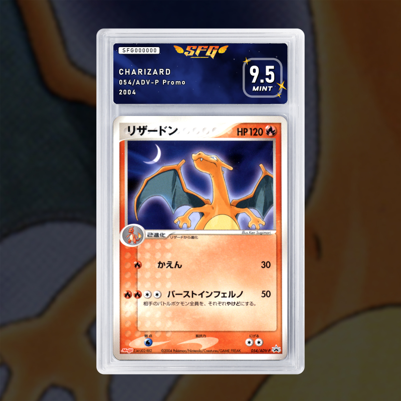 Gradation Charizard 6/108 Full Art | SFG Grading