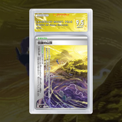 Gradation Legendary Mountain (Num Jap Tempo) 073/076 | SFG Grading