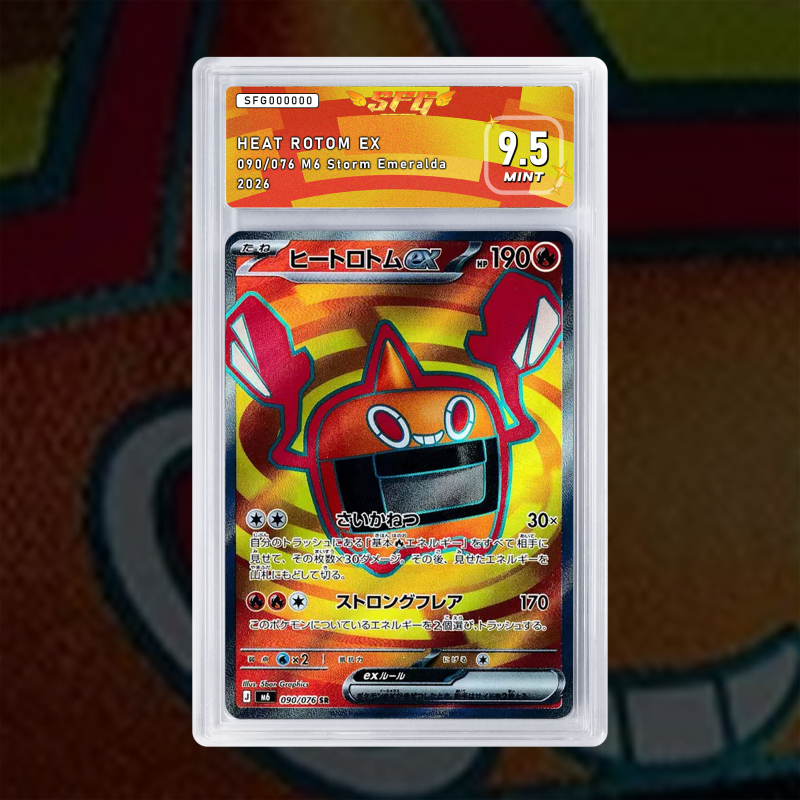 Gradation Mostisma Chaleur Ex 090/076 Full Art | SFG Grading