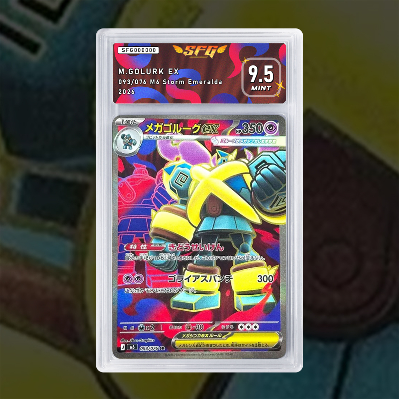 Gradation M.golemastoc Ex 093/076 Full Art | SFG Grading
