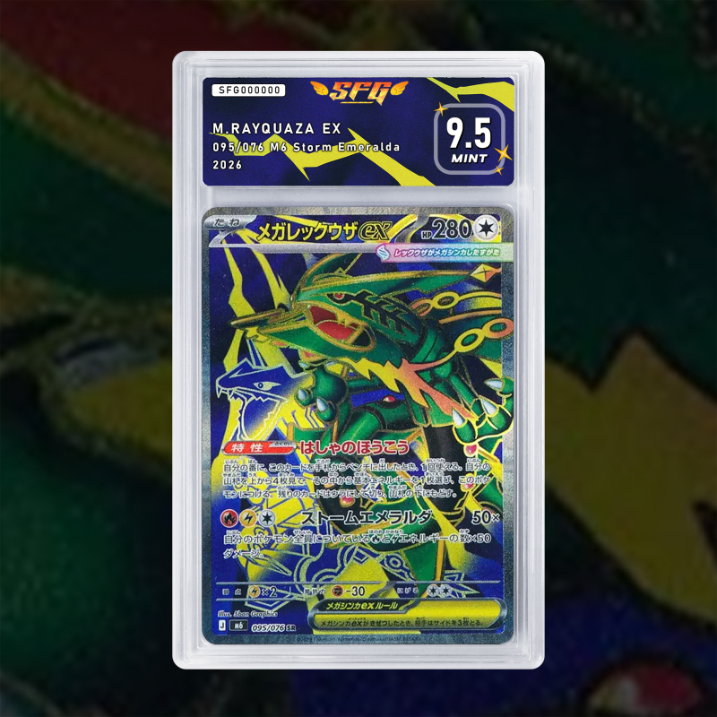 Gradation M.rayquaza Ex 095/076 Full Art | SFG Grading