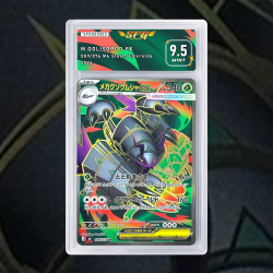 Gradation M.sarmouraï Ex 089/076 Full Art | SFG Grading