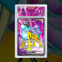 Gradation Raikou Ex 092/076 Full Art | SFG Grading