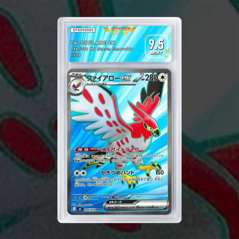Gradation Flambusard Ex 096/076 Full Art | SFG Grading