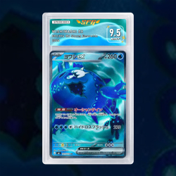 Gradation Froussardine Ex 091/076 Full Art | SFG Grading