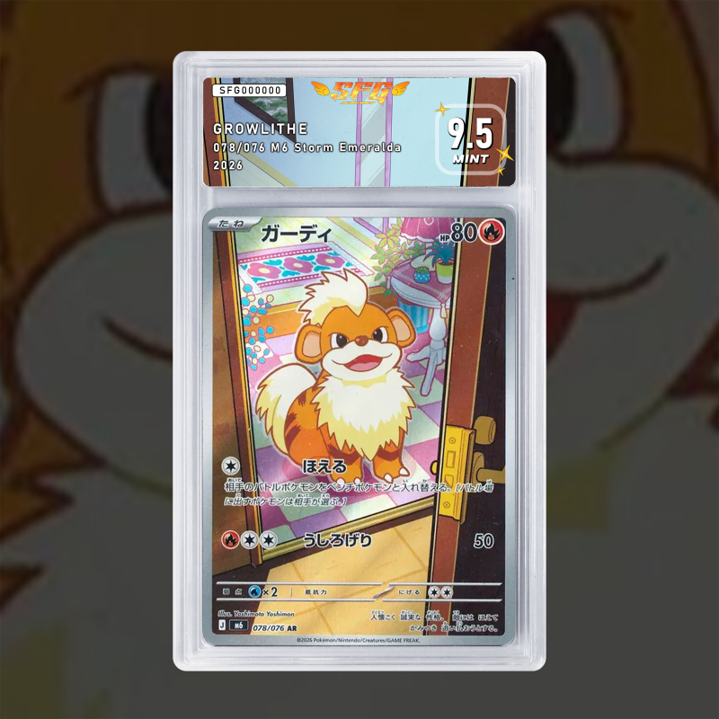 Gradation Caninos 078/076 Full Art | SFG Grading
