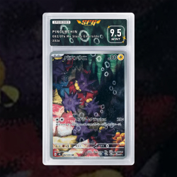Gradation Wattapik 082/076 Full Art | SFG Grading