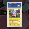 Gradation Lainergie 43/95 Full Art | SFG Grading