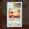 Gradation Mélofée 54/95 Full Art | SFG Grading