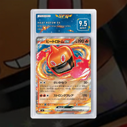 Gradation Motisma Chaleur Ex 015/076 Full Art | SFG Grading