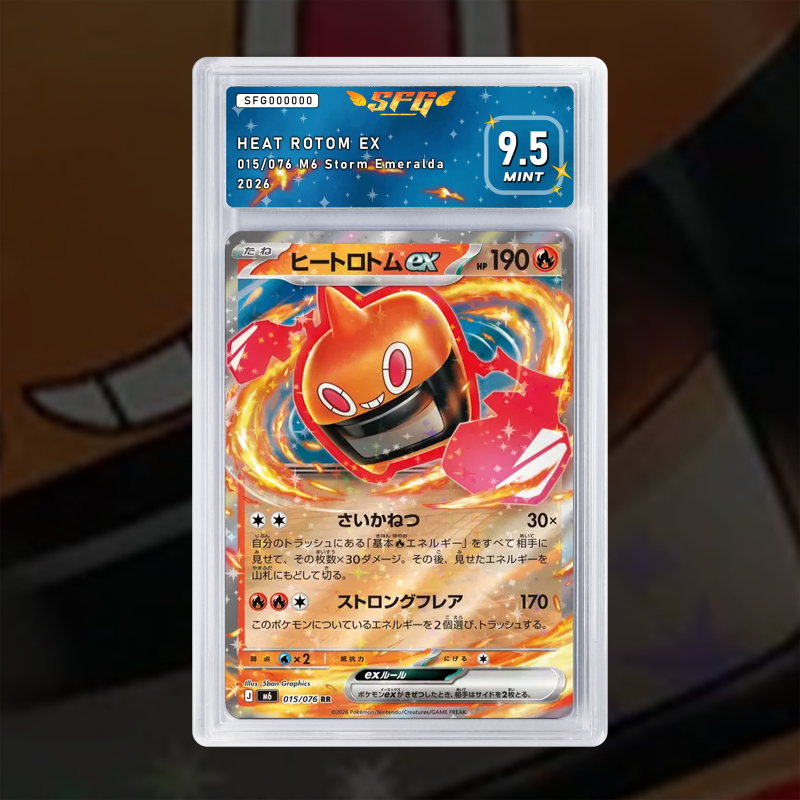 Gradation Motisma Chaleur Ex 015/076 Full Art | SFG Grading