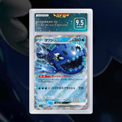 Gradation Froussardine Ex 021/076 Full Art | SFG Grading