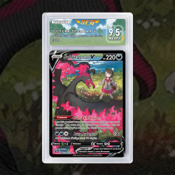 [FULL ART] SULFURA DE GALAR V TG20/TG30