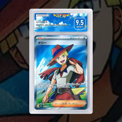 [FULL ART] AARUNE 101/076 (NUM JAP TEMP.)