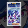 Gradation 100/076 Full Art | SFG Grading