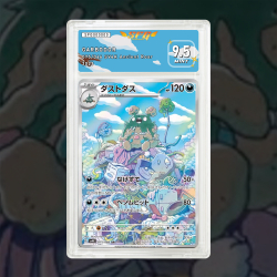 Gradation Miasmax 204/182 Full Art | SFG Grading