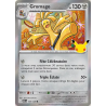 Gromago 108/103