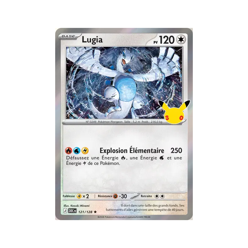 Lugia 121/103