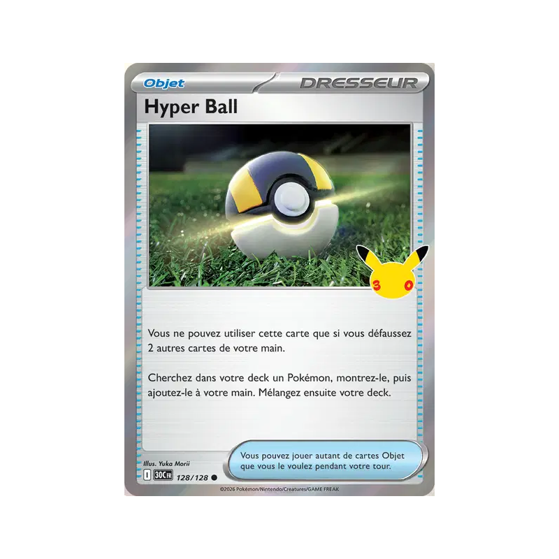 Hyper Ball 128/103