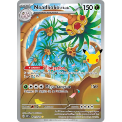 Noadkoko d'Alola 129/103