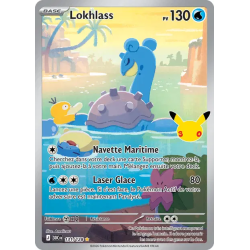 Lokhlass 131/103