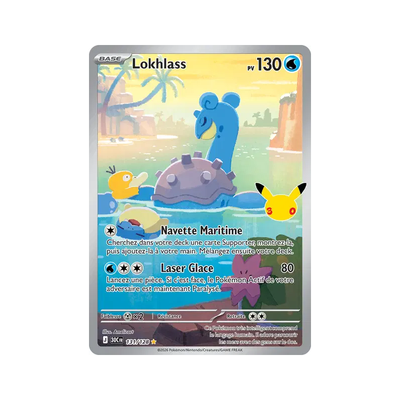Lokhlass 131/103
