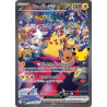 Pikachu ex 150/103
