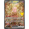 Mew ex 152/103