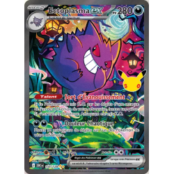 Ectoplasma ex 154/103