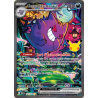 Ectoplasma ex 154/103