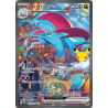 Drattak ex 156/103
