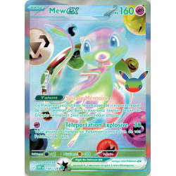Mew ex 158/103